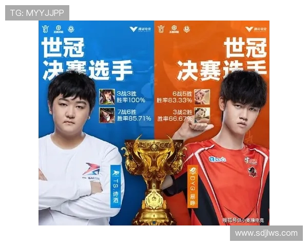 V5在世界冠军杯中的意识表现分析与战术解读 V5在世界冠军杯中的意识表现分析与战术解读