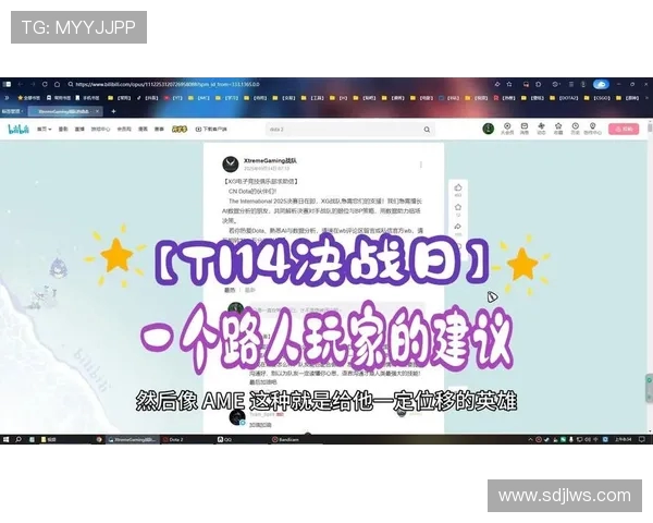 DOTA2巨献:深入分析V5战队在比赛中的快速决策与执行力 DOTA2巨献:深入分析V5战队在比赛中的快速决策与执行力