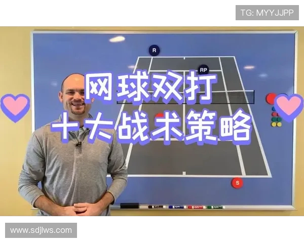 杭州网球队在城市联赛中的灵活性展现与战术分析