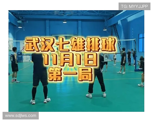 武汉排球队与上海排球队耐力较量的赛后分析与总结