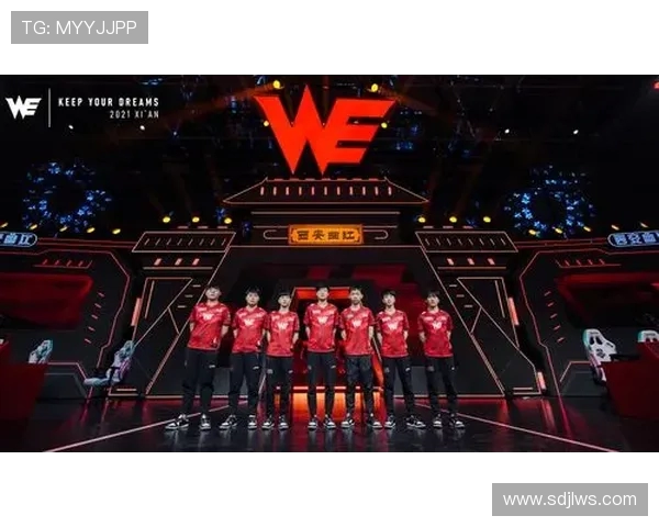 深入分析WE战队的转换打法与战术精髓 深入分析WE战队的转换打法与战术精髓