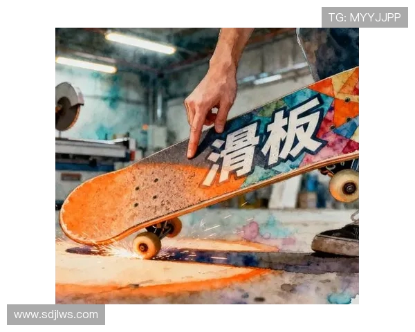 滑板文化新风潮：深入分析上海滑板队的边路战术与发展趋势