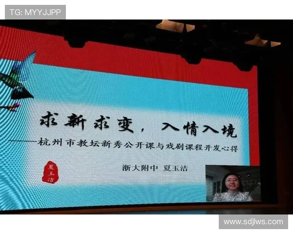 新秀与年轻球员的崛起:探索未来篮球的潜力与发展方向 新秀与年轻球员的崛起:探索未来篮球的潜力与发展方向