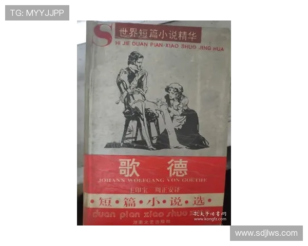 琼斯的传奇人生与不为人知的秘密揭示了他背后的故事与奋斗历程