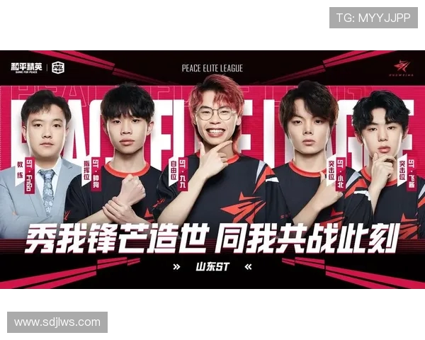 和平精英专题：深入分析EDG战队的心理素质与比赛表现的关系