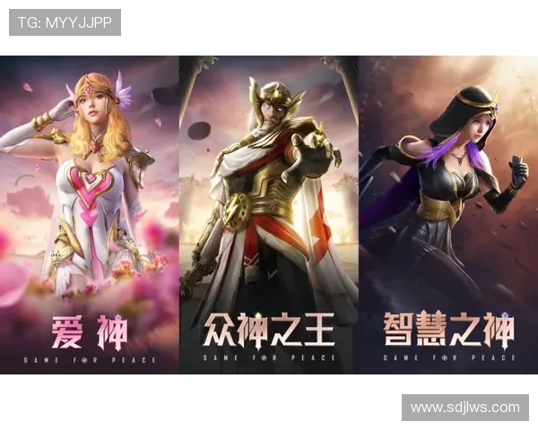 和平精英战术解析：TES团队运营体系的成功之道与实战应用