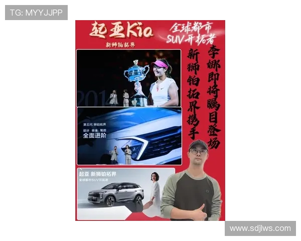 李娜乒乓球人生的深度对话与成长之路探秘